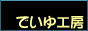 �ł���H�[